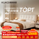顧家家居（KUKA）奶油風(fēng)貓抓皮床雙人臥室高腳9116+床墊M0085A+床頭柜白 1.8X2.0M