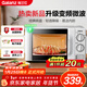 格蘭仕（Galanz）變頻微波爐家用 一級能效省電 經(jīng)典轉盤(pán)加熱 雙旋便捷操作 D4變頻款（D4W0）