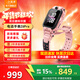 小天才電話(huà)手表Z6Pro少年版青春系統智能兒童手表視頻通話(huà)防水樓層定位6-12歲小學(xué)生安全監控小天才z6pro 【比價(jià)全網(wǎng)官旗】Z6Pro星云粉 官方標配