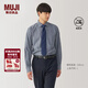 MUJI男式 免熨燙 半寬角領(lǐng)長(cháng)袖襯衫 男士襯衣外套春季 深藏青色條紋 S (165/84A)