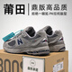 賽諾楓鞋子男款莆田nb男鞋純原復古透氣增高老爹鞋元祖灰慢跑運動(dòng)鞋女 2002R-經(jīng)典灰 【純原版本】莆田好鞋 42