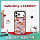 CASETIFY Hello Kitty x CASETiFY 三麗鷗聯(lián)名 貼紙 適用于iPhone17/16/15 Air/Pro/Max手機殼 透明黑框Magsafe iPhone 17 Pro 