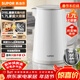 蘇泊爾（SUPOR）1.7升大容量 電熱水壺燒水壺開(kāi)水壺電水壺煮水壺 家用智能多功能無(wú)縫內膽316L不銹鋼 SW-17E05L