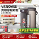 象?。╖O JIRUSHI）電熱水壺日本原裝進(jìn)口VE真空保溫省電除氯斷電給水家用電熱水瓶DNH40C 4L -DNH40C棕色