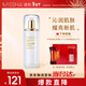 謎尚（MISSHA）水清顏平衡柔膚水清爽保濕補水濕敷爽膚水120ml新年禮物送女生