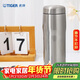 虎牌（TIGER）商務(wù)辦公保溫杯大容量進(jìn)口男女士便攜水杯MJF-A048-XFT鋼色480ML