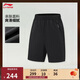 李寧運動(dòng)短褲男褲專(zhuān)業(yè)跑步系列男子運動(dòng)短褲AKSV889