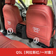 車(chē)酷威廉適用奧迪后排座椅防踢墊A4LA6L/Q5L汽車(chē)內飾用品改裝飾后背防踢墊 18-25款Q5L阿拉斯紅/全包款/2件套