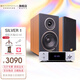 樂(lè )富豪（Wharfedale） SILVER1銀1音箱高保真發(fā)燒級hifi書(shū)架音響家用低音炮 銀1+天逸AD-60(顏色備注)