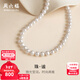 周六福（ZLF）新年禮物  S925銀珍珠項鏈優(yōu)雅時(shí)尚復古頸飾珍珠飾品送女生 45cm