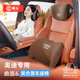 巫記奧迪汽車(chē)頭枕A3/A4L/A5/A6L/Q2L/Q3/Q5/Q7車(chē)用護頸枕車(chē)載座椅腰靠 奧迪棕色腰靠1個(gè)