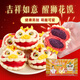 華田禾邦三合德信聯(lián)名款 醒獅花饃紫薯包300g*2袋 12只 果蔬卡通包花餑餑