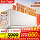 大金（DAIKIN）空調 衡境 1.5匹1級能效 康達無(wú)感氣流靜音溫濕雙控純銅管變頻冷暖掛機國家補貼ATXE135ZC-W1白色