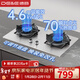 德意（DE&E）【星火】燃氣灶嵌入式家用灶具 5.2kw大火力70%熱效率全尺寸適配 瞬時(shí)點(diǎn)火聚能不銹鋼燃氣灶716G 【爆款】不銹鋼4.6kw液化氣