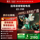 TCL雷鳥(niǎo)電視 65雀5 25款 65英寸 144Hz高刷 2+32GB內存 自定義遙控器 家電國家補貼電視65F295C
