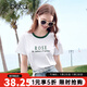 百圖betu女裝2025夏季新款T恤撞色邊字母繡花正肩短袖上衣女2504T33 白色 L