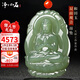 凈心石  和田玉觀(guān)音吊墜晴水料雙面雕刻立體觀(guān)音玉牌 石金保工作室作品