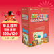 學(xué)而思ABCtime4級 正版RAZ英語(yǔ)英文分級閱讀（小學(xué)1-2年級適用）兒童英文分級繪本 原版引進(jìn)美國小學(xué)同步閱讀（ReadingA-Z、ABCtime共1-10級可選，點(diǎn)讀版支持學(xué)而思點(diǎn)讀筆）