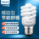 飛利浦 （PHILIPS）燈泡螺旋型節能燈三基色緊湊型自鎮流熒光燈 E27螺口12W白光/螺旋管