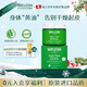 維蕾德（WELEDA）superfood多效滋養全能面霜專(zhuān)研修護保濕補水滋潤妝前乳小綠管 身體霜 | 深層滋養-150ml