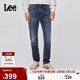 Lee25秋冬新品705標準中腰錐形深藍色男牛仔褲 深藍色  34 