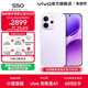 vivo S50 主攝級長(cháng)焦Live 高通第三代驍龍8s 秒開(kāi)超聲波指紋 學(xué)生5G智能拍照游戲新品手機 國補 田曦薇 靈感紫 12GB+256GB 贈299元TWS A4耳機