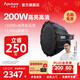 愛(ài)圖仕（Aputure）艾蒙拉 200x S 200d S系列直播  補光燈 攝影  美顏 視頻綠幕影棚200w人像室內外深拋柔光箱 200d S 90深拋輕便柔光罩套裝