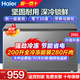 海爾冰柜200升300升大容量全冷凍節能省電超低溫速凍無(wú)需頻繁除霜家用小冰柜冷凍柜新一級能效冷藏兩用 200升 【灰色】裝280斤肉·萬(wàn)人購買(mǎi)