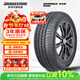 普利司通（Bridgestone）汽車(chē)輪胎 195/60R15 88V RE88 配套卡羅拉/適配伊蘭特/比亞迪F3