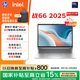 惠普（HP）戰66 14英寸2025高性能輕薄筆記本電腦 英特爾酷睿Ultra7 32G 1T 2.5K 1年上門(mén) 戰AI【國家補貼】