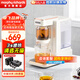 摩飛電器（Morphyrichards）即熱式飲水機便攜茶飲機桌面辦公室臺式泡茶機 小型燒水泡茶一體機 家用待客泡茶器速熱送禮 1.8L 椰奶白（泡茶飲水雙模式）即熱型