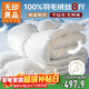 無(wú)印良品100%白鵝毛被子 羽毛絨絲被芯冬被約8斤【填充2800g】200*230cm白