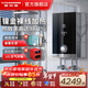 斯帝博（starborn）即熱式電熱水器電家用洗澡專(zhuān)用變頻恒溫快熱式大功率電熱水器隱藏式速熱熱水器超薄過(guò)水熱 包安裝 12000W 升級款-ESC-H12TA