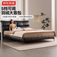 京東京造家居雙飛翼真皮床 半青皮包豪斯風(fēng)櫸木鋪板主臥雙人床1.8*2m