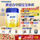 飛鶴星飛帆【5HMOs】較大嬰兒配方奶粉2段(6-12個(gè)月)900克g 專(zhuān)利OPO 2段 900g 6罐 【咨詢(xún)更便宜】