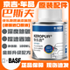 巴斯夫（BASF）快樂(lè )跑燃油寶德國汽車(chē)除碳提動(dòng)力多功能型汽油添加劑奧迪寶馬 快樂(lè )跑新升級100ml*6只裝