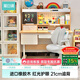 黑白調C2兒童學(xué)習桌書(shū)桌寫(xiě)字桌專(zhuān)用3-18歲全光譜大路燈一體進(jìn)口橡膠木