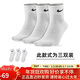 耐克NIKE男女襪子 吸汗透氣運動(dòng)襪 短襪三雙裝DX5074-101白 M