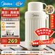 美的（Midea）便攜式燒水壺 316L不銹鋼內膽 戶(hù)外旅行出差車(chē)載保溫壺 7段控溫恒溫壺真空保溫熱水壺便攜式燒水杯 1.2L DB12X18-PRO