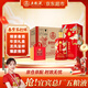 五糧液股份 婚宴喜酒 富貴吉祥精致52度500ml*6瓶 固態(tài)法濃香型白酒禮盒