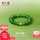 周六福新年禮物  金鑲玉戒指女黃18K新中式和田碧玉戒指指環(huán) 圈口13-15#