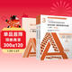 2025年一級注冊建筑師資格考試教材3 建筑結構 建筑物理與設備（上下冊）（第三版）中國建筑工業(yè)出版社