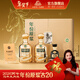 古井貢酒 年份原漿古20雙瓶禮盒-丙午馬年生肖紀念版 濃香型白酒 52度 500mL 2瓶 （禮盒裝）