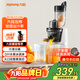 九陽(yáng)（Joyoung）榨汁機原汁機 家用多功能大口徑電動(dòng)榨汁機全自動(dòng)冷壓炸果汁果蔬機渣汁分離JYZ-v18a