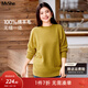 MsShe【無(wú)縫一體100%綿羊毛】大碼女裝2025冬裝胖mm半高領(lǐng)羊毛衫 向日葵黃色現貨 3XL