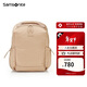 新秀麗（Samsonite）都市通勤戶(hù)外女士雙肩包旅行包NT0淺棕色新年情人節禮物送女友