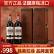 路易拉菲（LOUIS LAFON）法國原瓶進(jìn)口紅酒單支雙支赤霞珠干紅葡萄酒 高檔2支送人禮盒裝 爵士單支+品牌皮盒