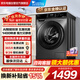 小天鵝（LittleSwan）滾筒洗衣機全自動(dòng)家用10KG大容量超薄智能投放除菌TG100VT616WIADY-T1B 以舊換新京東自營(yíng)換新補貼