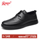 強人透氣簡(jiǎn)約商務(wù)皮鞋軟面軟底通勤工作鞋男鞋 JDA3512009 黑色 41