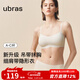 ubras無(wú)尺碼小奶皮隱形衣細吊帶粉底液秋新款文胸罩內衣 燕麥奶色 均碼 標準版 100-130斤/A-C杯